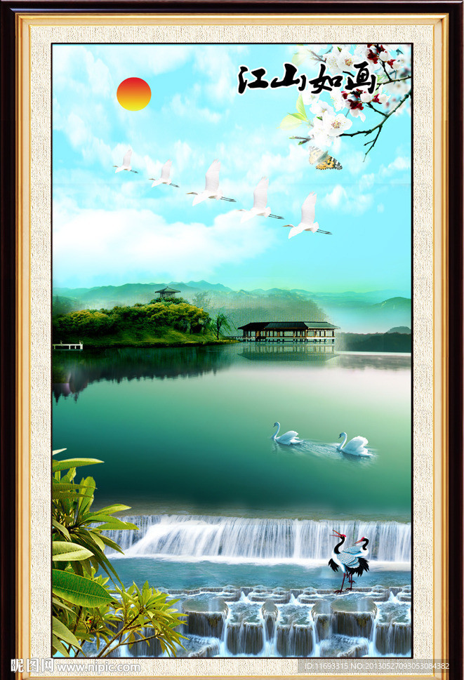 风景