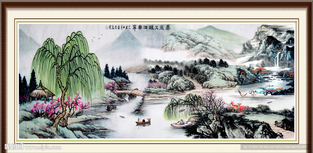 巨幅山水画