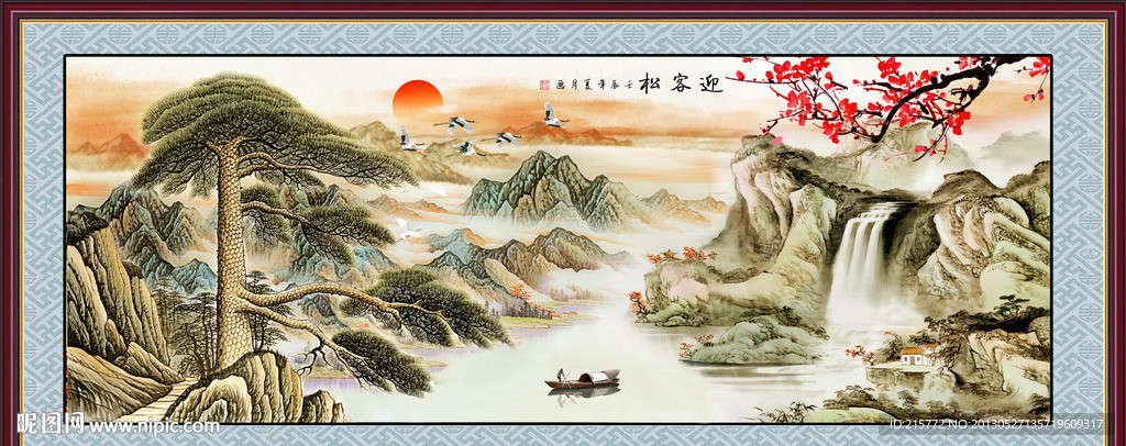 国画迎客松