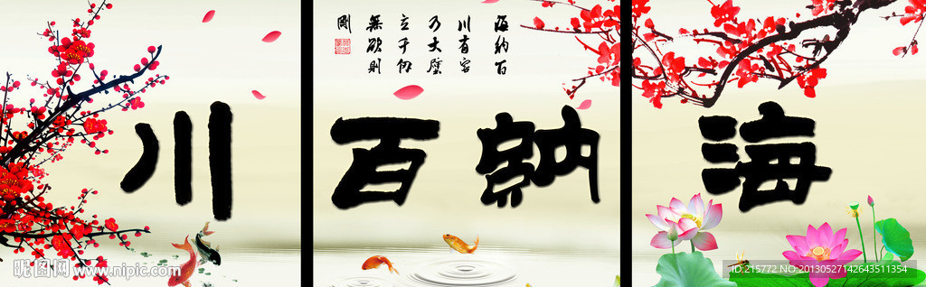 无框画
