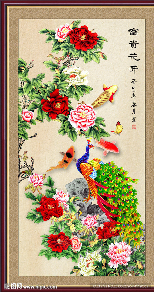 工笔牡丹