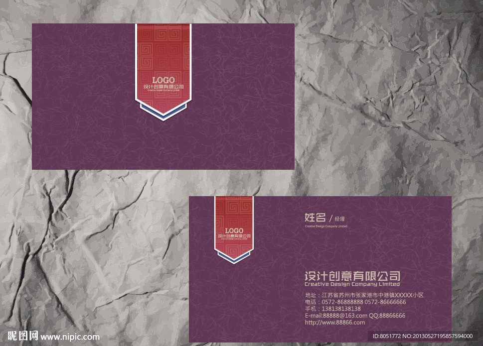 酒店名片