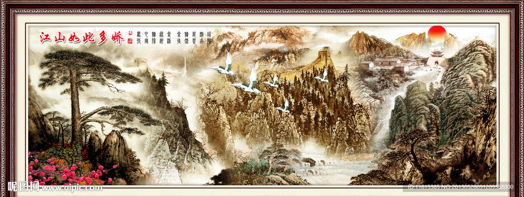 国画迎客松 迎客松