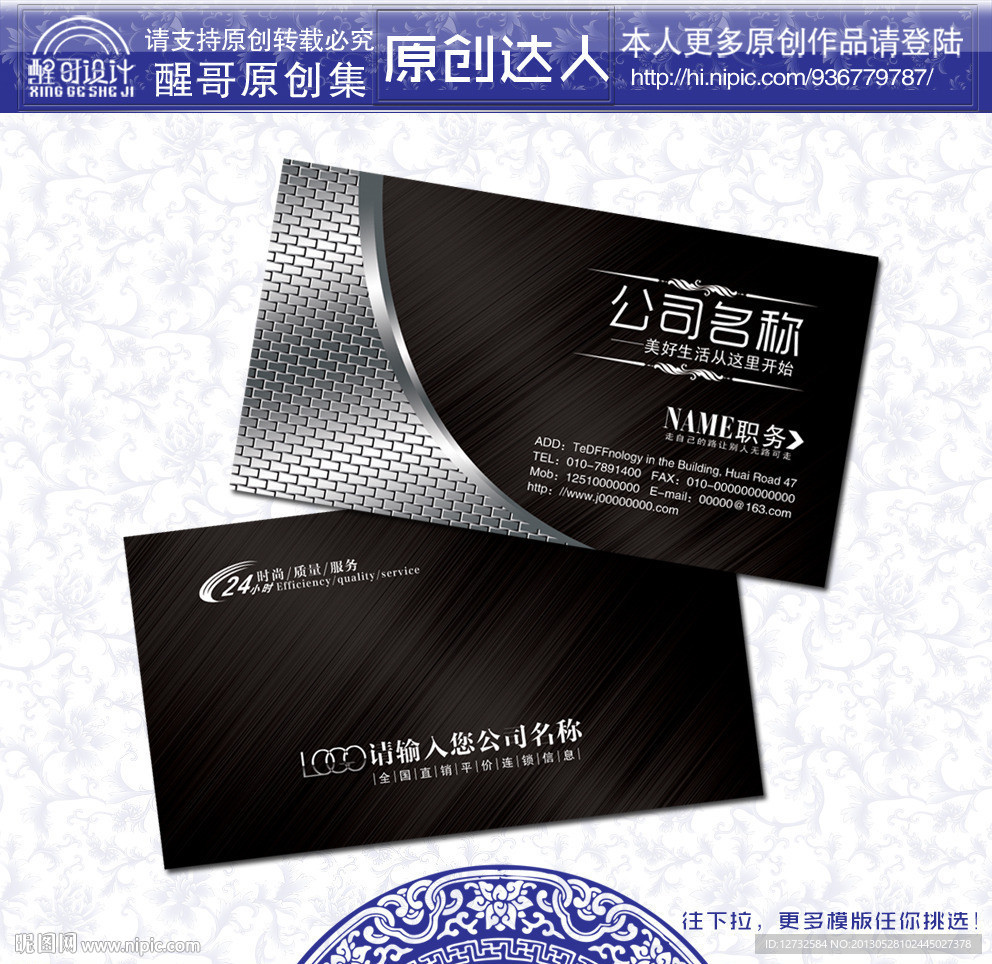 高档 名片 高档名片