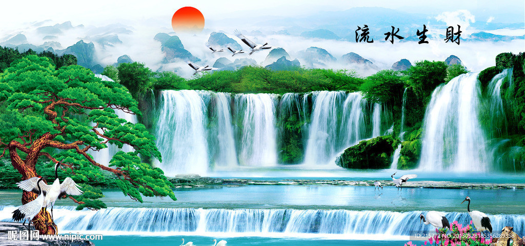 山水风景画