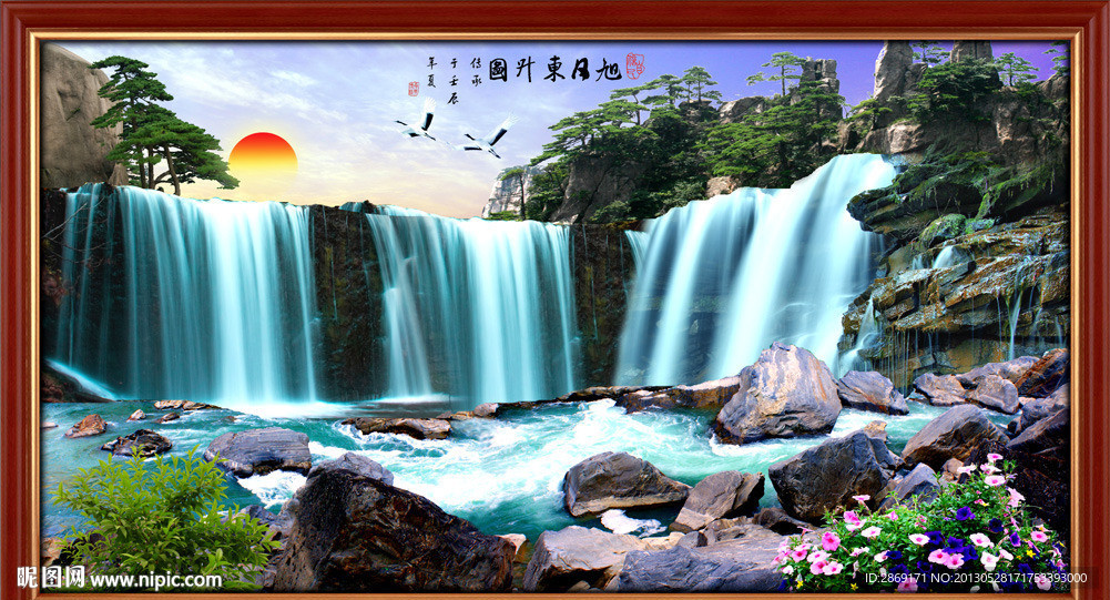 风景
