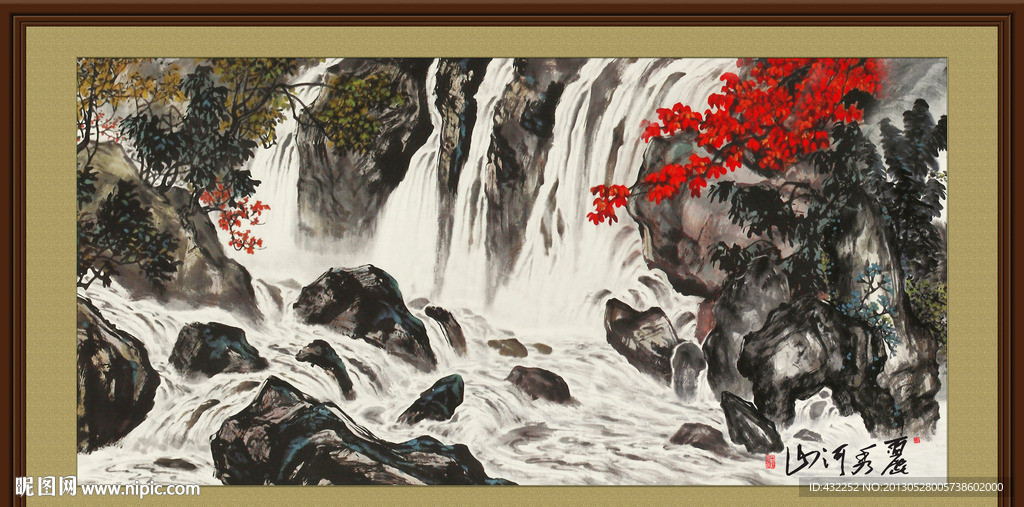 水墨山水