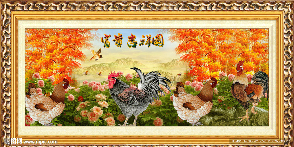 工笔中堂画 富贵吉祥