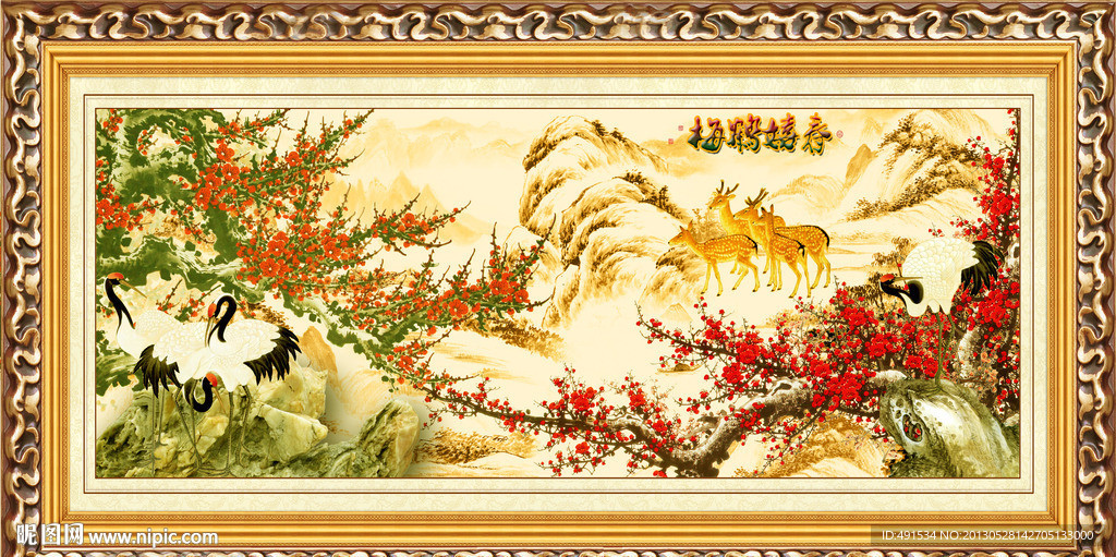 工笔中堂画 梅鹤嬉春