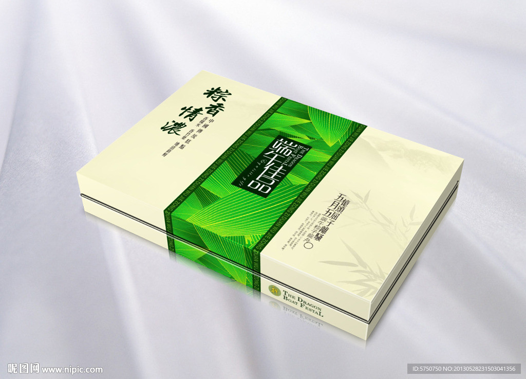 粽子精品包装 平面图