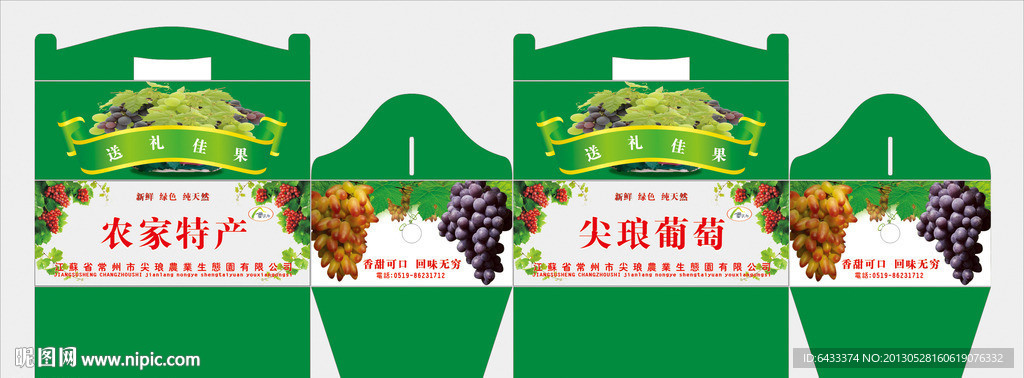 产品包装盒