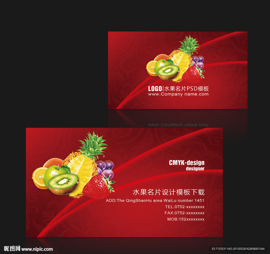 水果名片