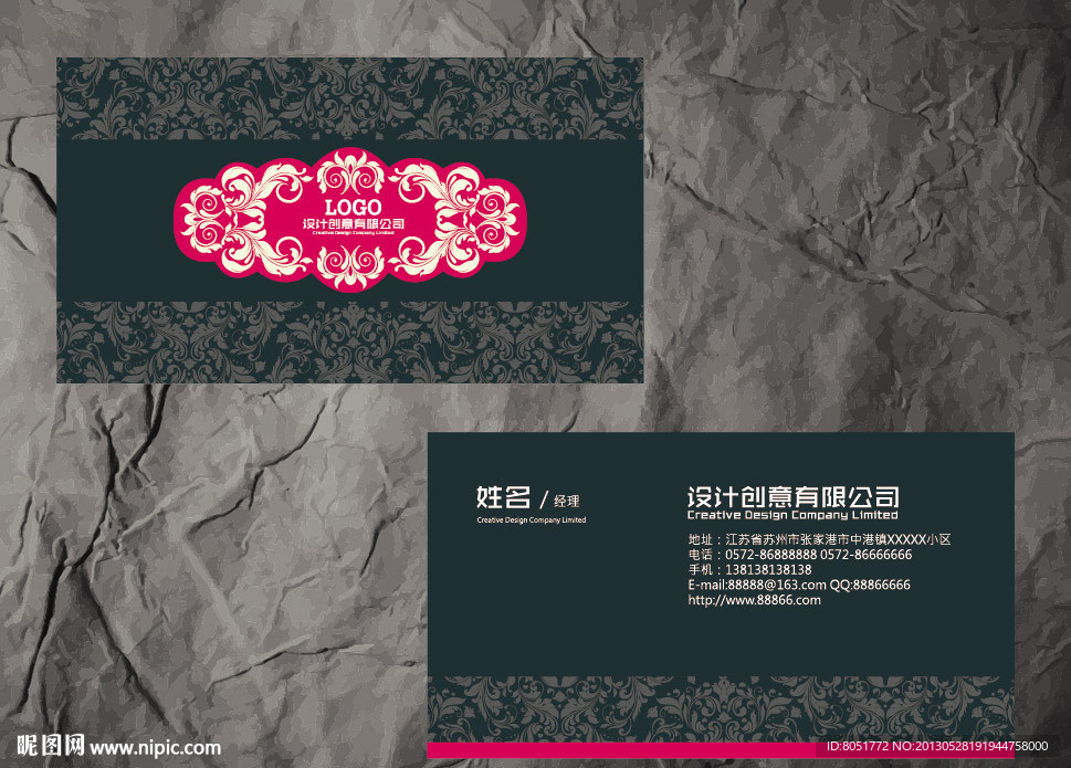 复古花纹名片