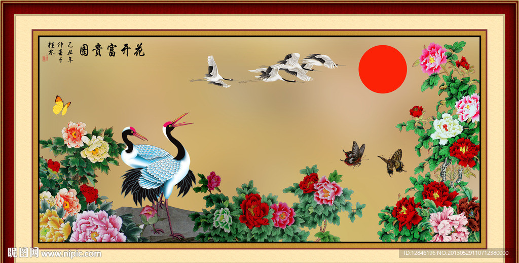 花开富贵