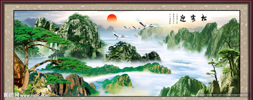 黄山迎客松