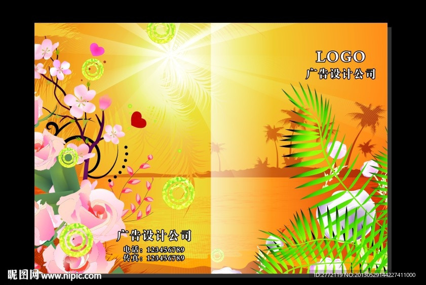 阳光沙难鲜花 封面