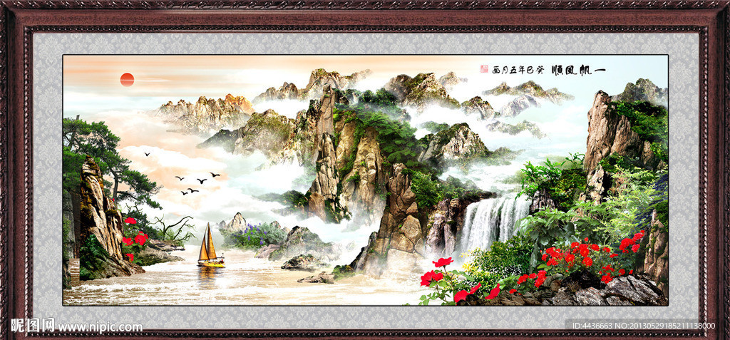 巨幅山水画