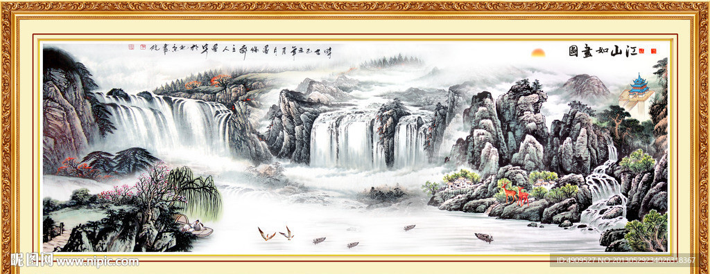 山水风景画