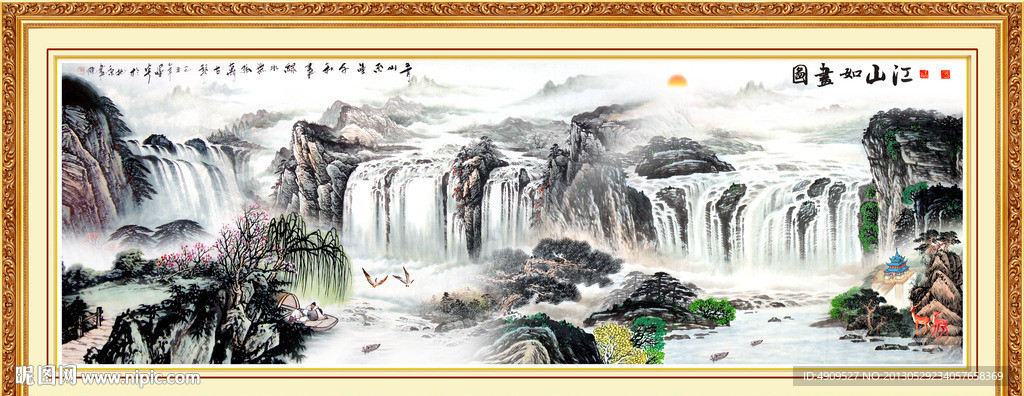 瀑布