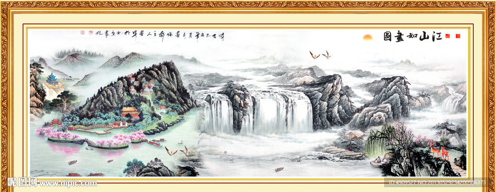 国画