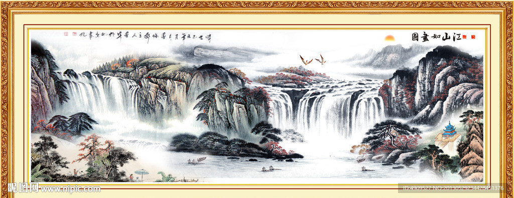 流水生财