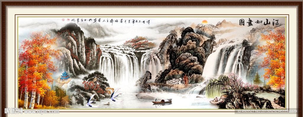 流水生财