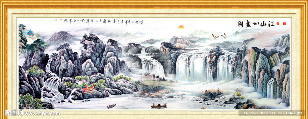 中国山水画