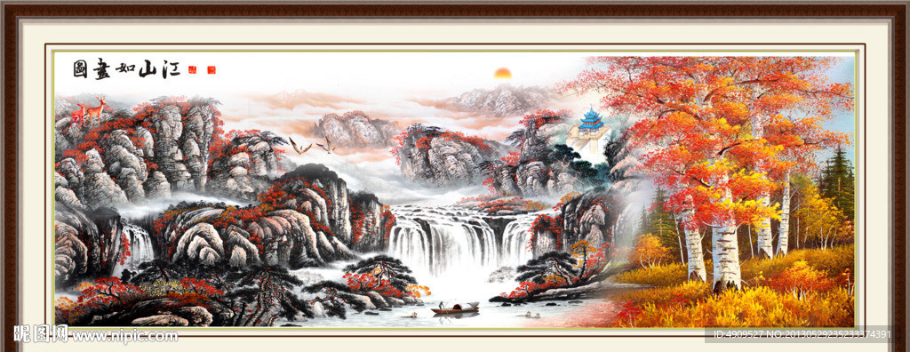 山水风景画