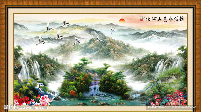 巨幅山水画