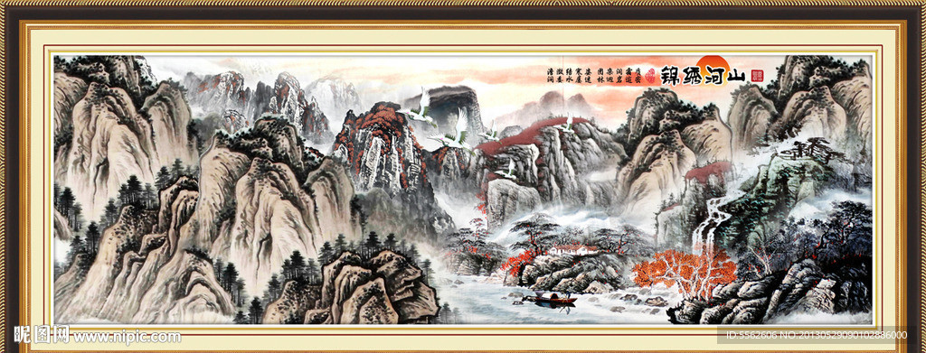 山水风景画
