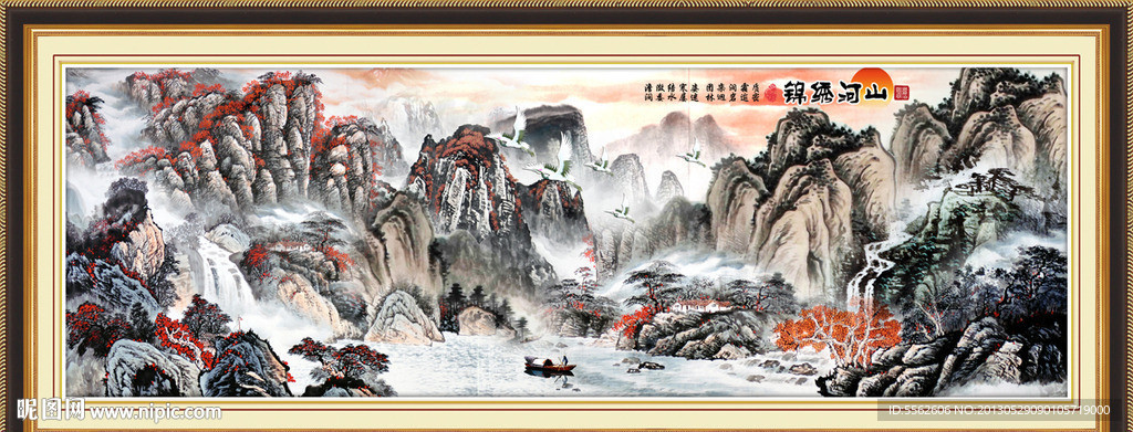 山水国画