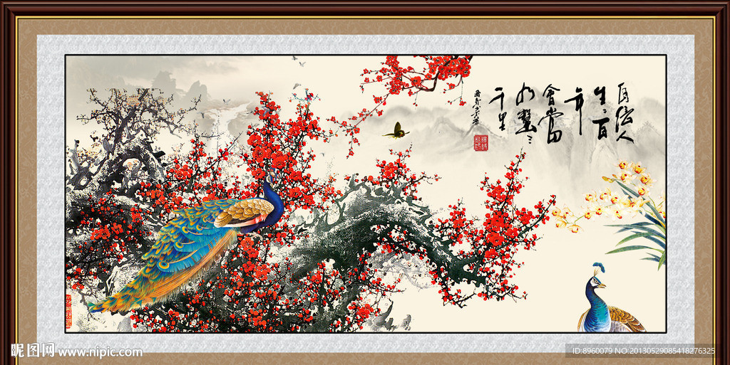 梅花