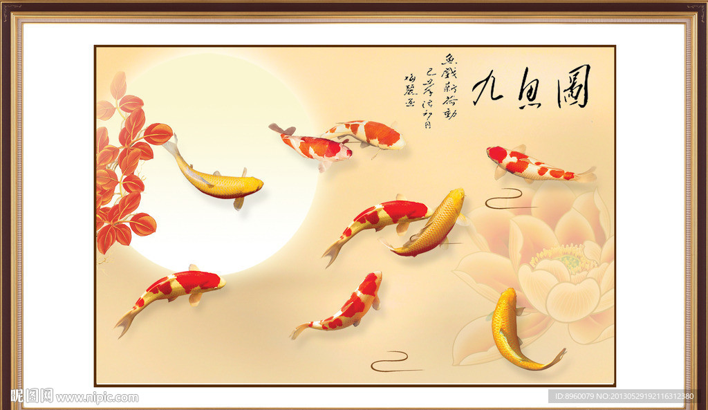 富贵有余