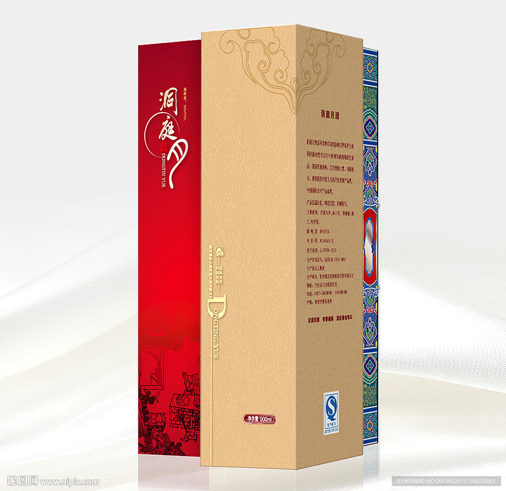 产品包装 （平面图）