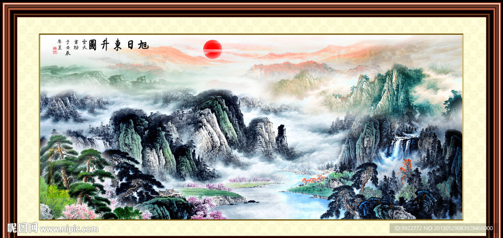 国画山水