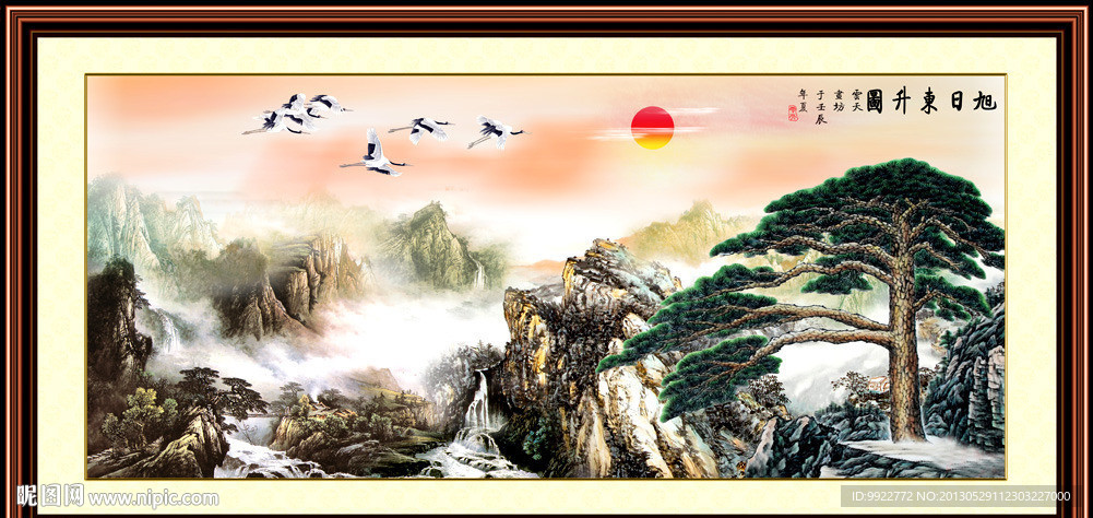 旭日东升