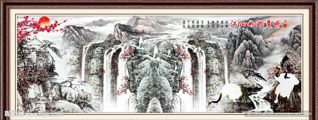 巨幅山水画