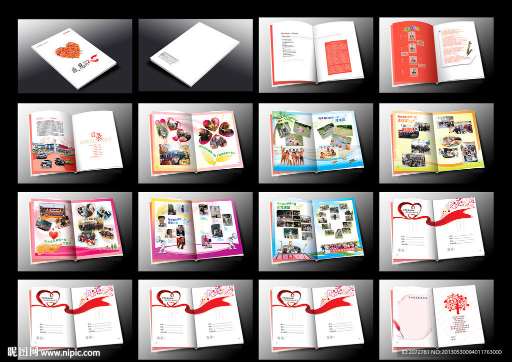 企业员工历程销售画册