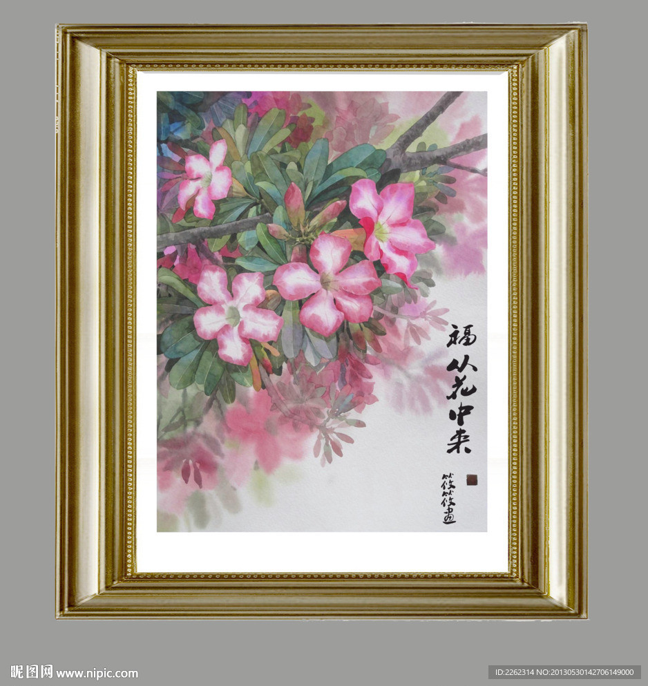 花卉 静物 油画 装饰画