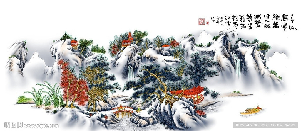 雪景(通道分层)