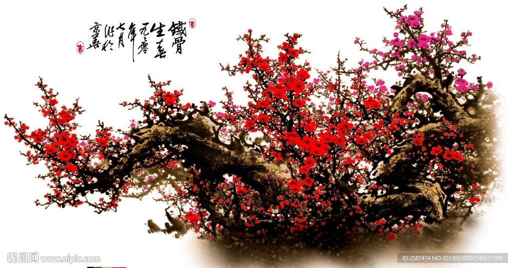 铁骨寒梅（通道分层）