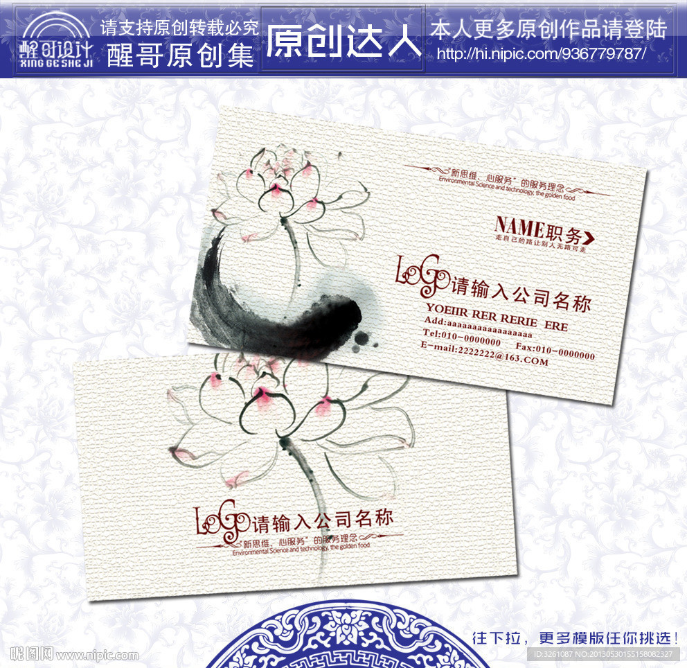 古典 名片 古典名片