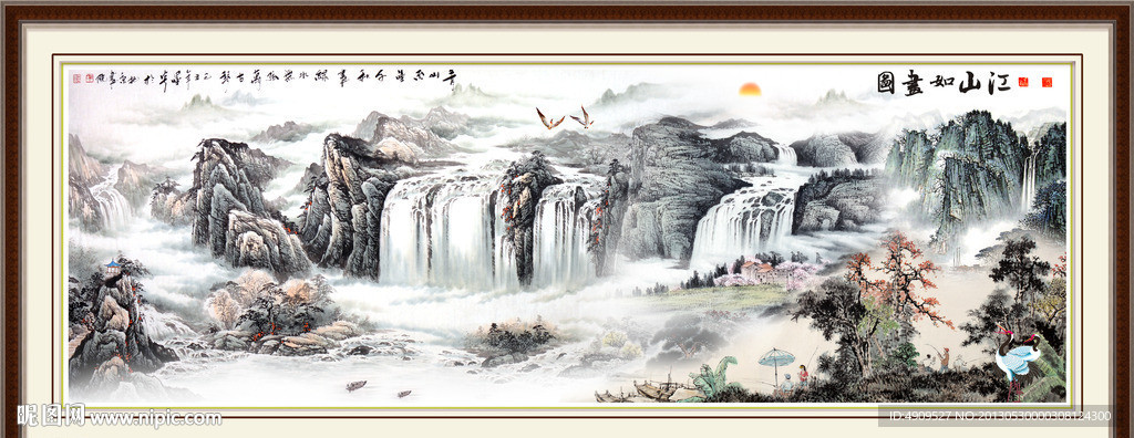 江山如画