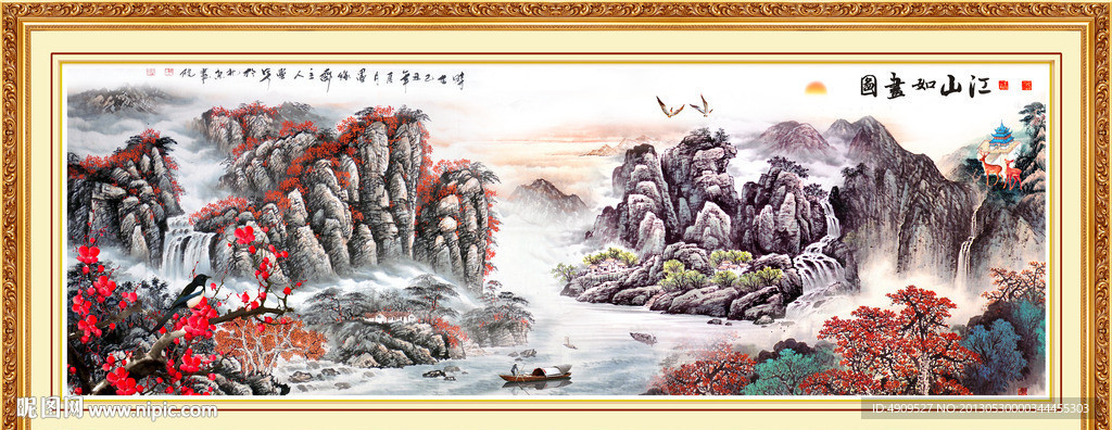巨幅山水画