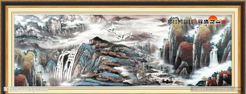 国画山水