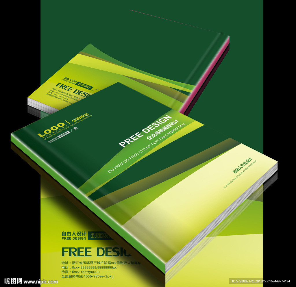 高端画册封面设计