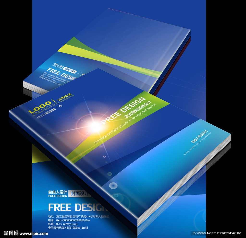 高端画册封面设计