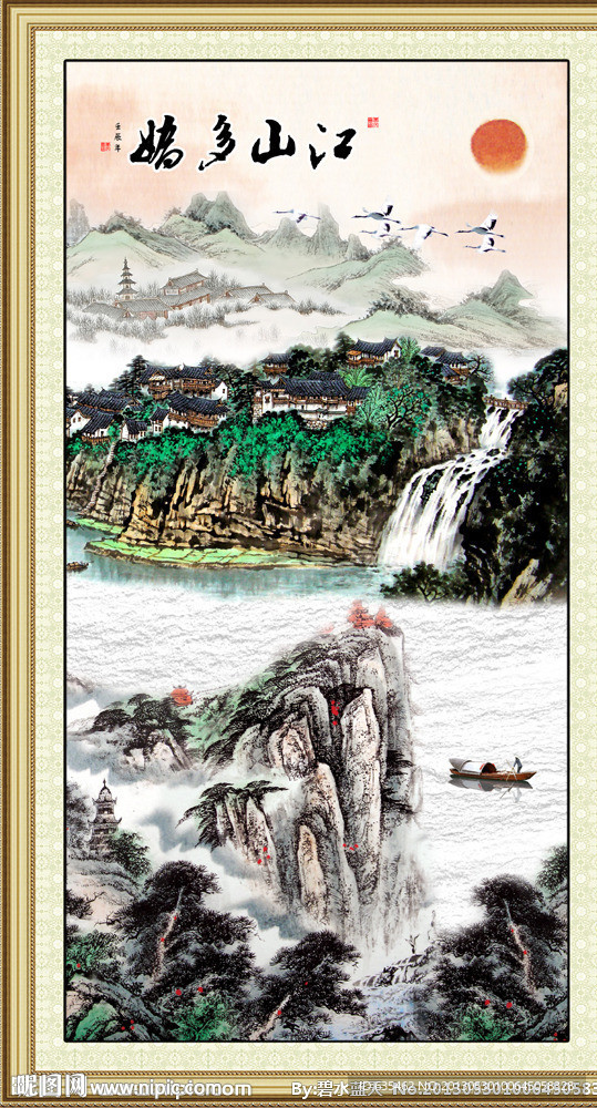 国画