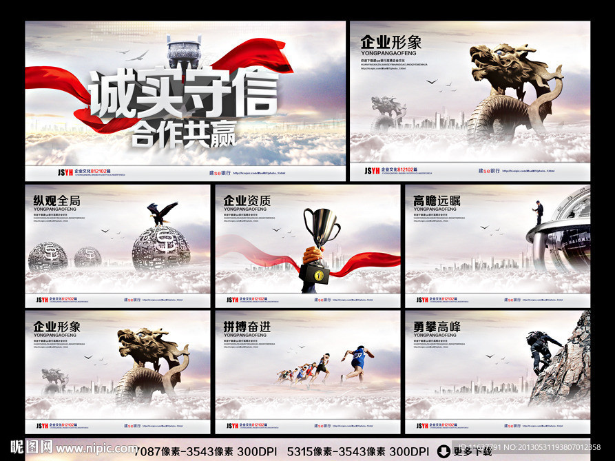 企业文化