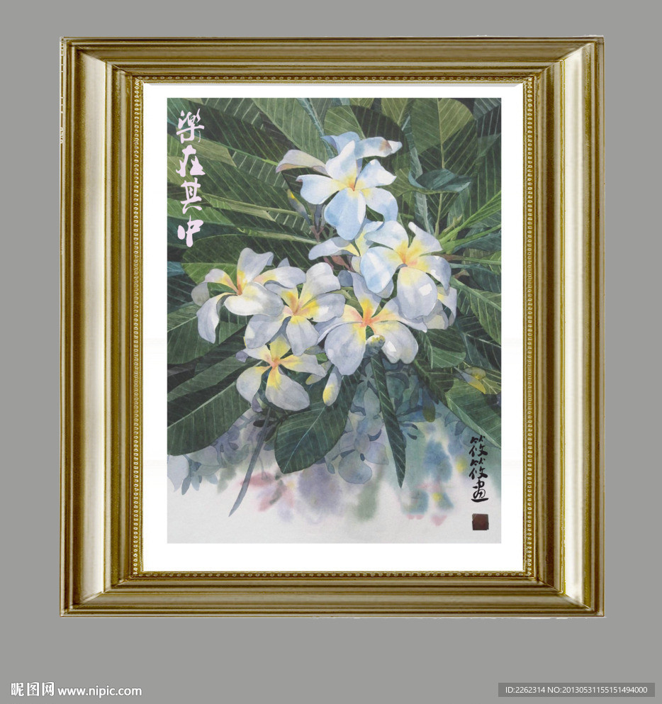 花卉 静物 油画 装饰画